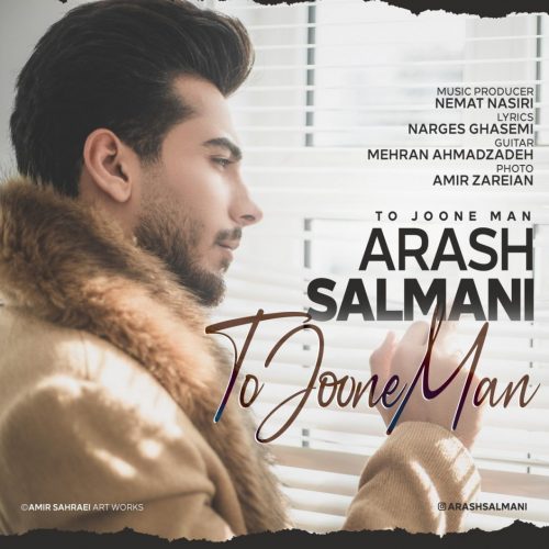 Arash Salmani   –  To Joone Man